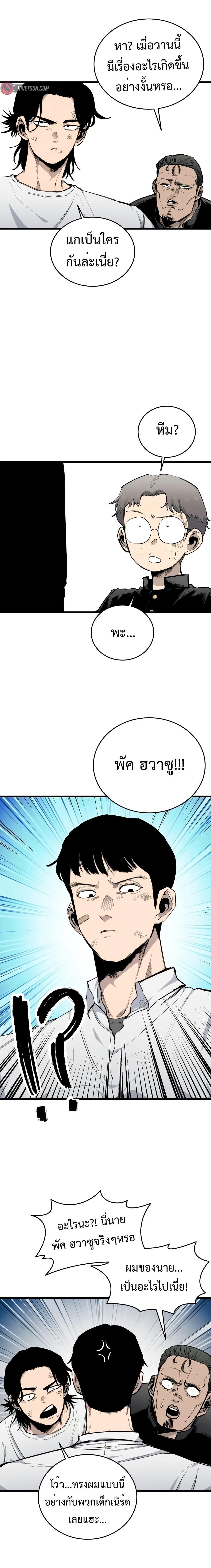 Manga-lc-com อ่านมังงะ อ่านการ์ตูน ออนไลน์ ฟรี High Class ตอนที่ 1 2 3 4 5 6 7 8 9 10 11 12 13 14 ฟรี ไม่มีโฆษณา Manga-lc - อ่าน มังงะ อ่าน การ์ตูน ออนไลน์ อ่านมังงะ ฟรี