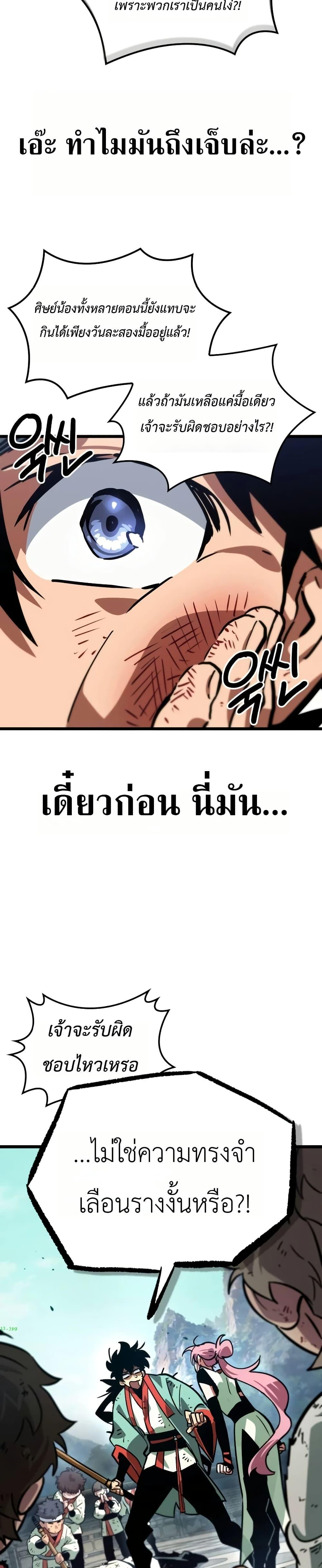 Manga-lc-com อ่านมังงะ อ่านการ์ตูน ออนไลน์ ฟรี The Martial Genius Who Remembers Everything ตอนที่ 1 2 3 4 5 6 7 8 9 10 11 12 13 14 ฟรี ไม่มีโฆษณา Manga-lc - อ่าน มังงะ อ่าน การ์ตูน ออนไลน์ อ่านมังงะ ฟรี