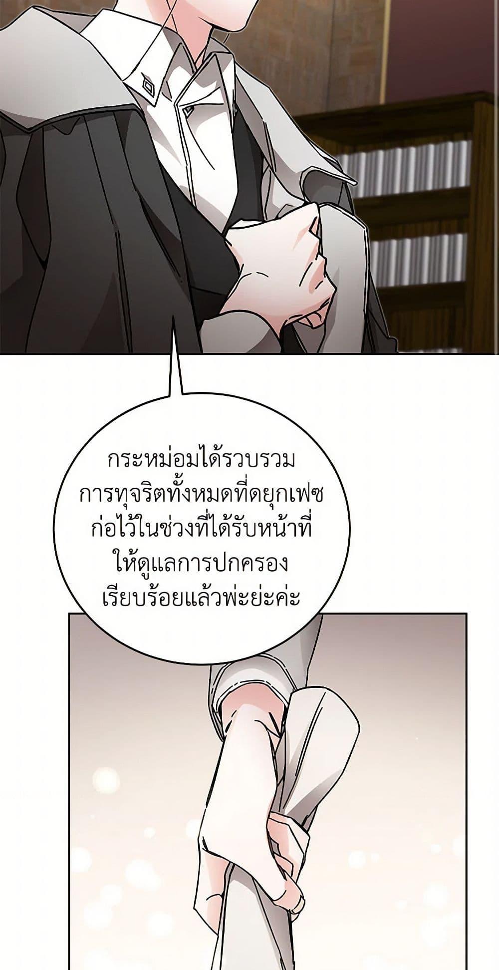 Manga-lc-com อ่านมังงะ อ่านการ์ตูน ออนไลน์ ฟรี I’ve Become the Villainous Empress of a Novel ตอนที่ 1 2 3 4 5 6 7 8 9 10 11 12 13 14 ฟรี ไม่มีโฆษณา Manga-lc - อ่าน มังงะ อ่าน การ์ตูน ออนไลน์ อ่านมังงะ ฟรี