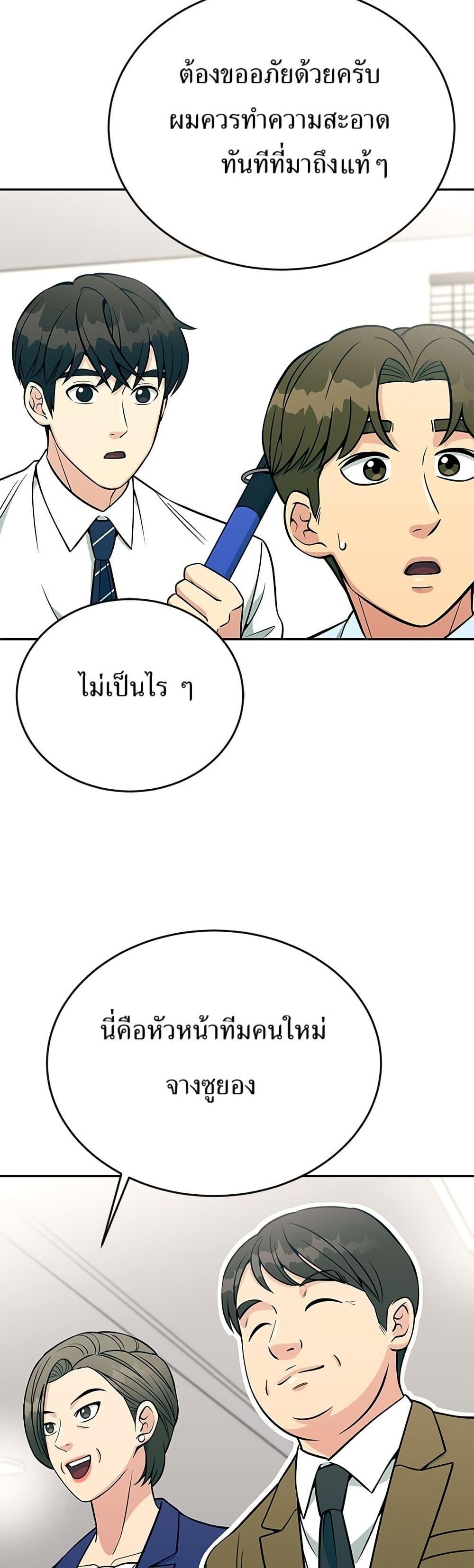 Manga-lc-com อ่านมังงะ อ่านการ์ตูน ออนไลน์ ฟรี Reincarnated as a New Employee ตอนที่ 1 2 3 4 5 6 7 8 9 10 11 12 13 14 ฟรี ไม่มีโฆษณา Manga-lc - อ่าน มังงะ อ่าน การ์ตูน ออนไลน์ อ่านมังงะ ฟรี