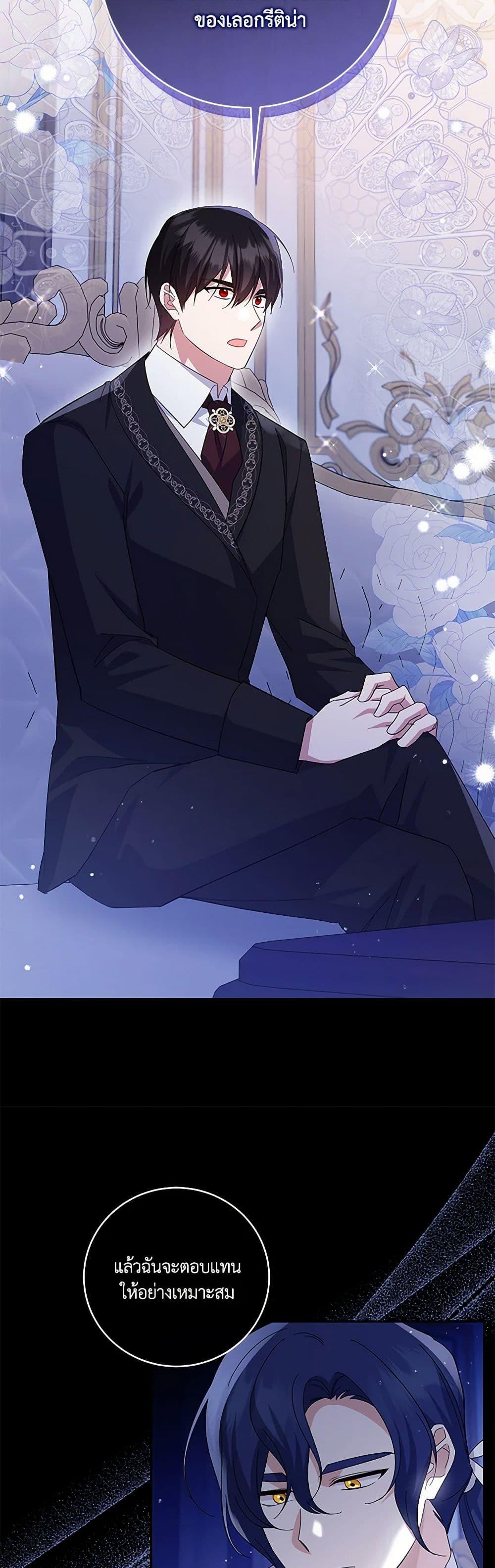 Manga-lc-com อ่านมังงะ อ่านการ์ตูน ออนไลน์ ฟรี Please Support My Revenge ตอนที่ 1 2 3 4 5 6 7 8 9 10 11 12 13 14 ฟรี ไม่มีโฆษณา Manga-lc - อ่าน มังงะ อ่าน การ์ตูน ออนไลน์ อ่านมังงะ ฟรี