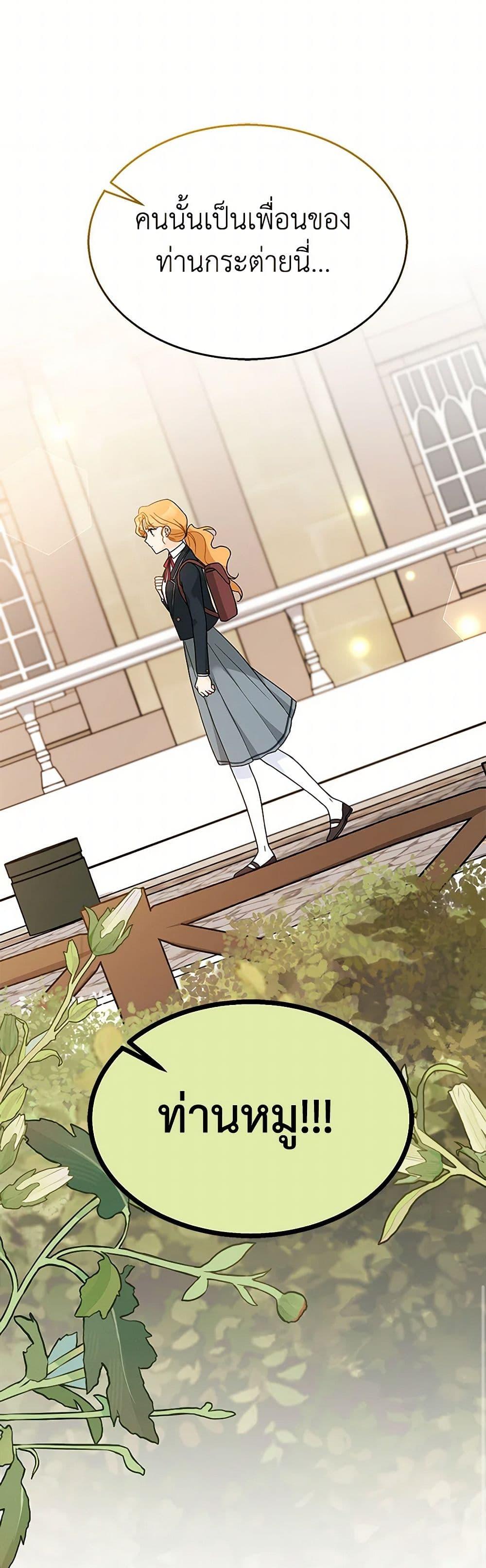 Manga-lc-com อ่านมังงะ อ่านการ์ตูน ออนไลน์ ฟรี The Symbiotic Relationship Between a Panther and a Rabbit ตอนที่ 1 2 3 4 5 6 7 8 9 10 11 12 13 14 ฟรี ไม่มีโฆษณา Manga-lc - อ่าน มังงะ อ่าน การ์ตูน ออนไลน์ อ่านมังงะ ฟรี