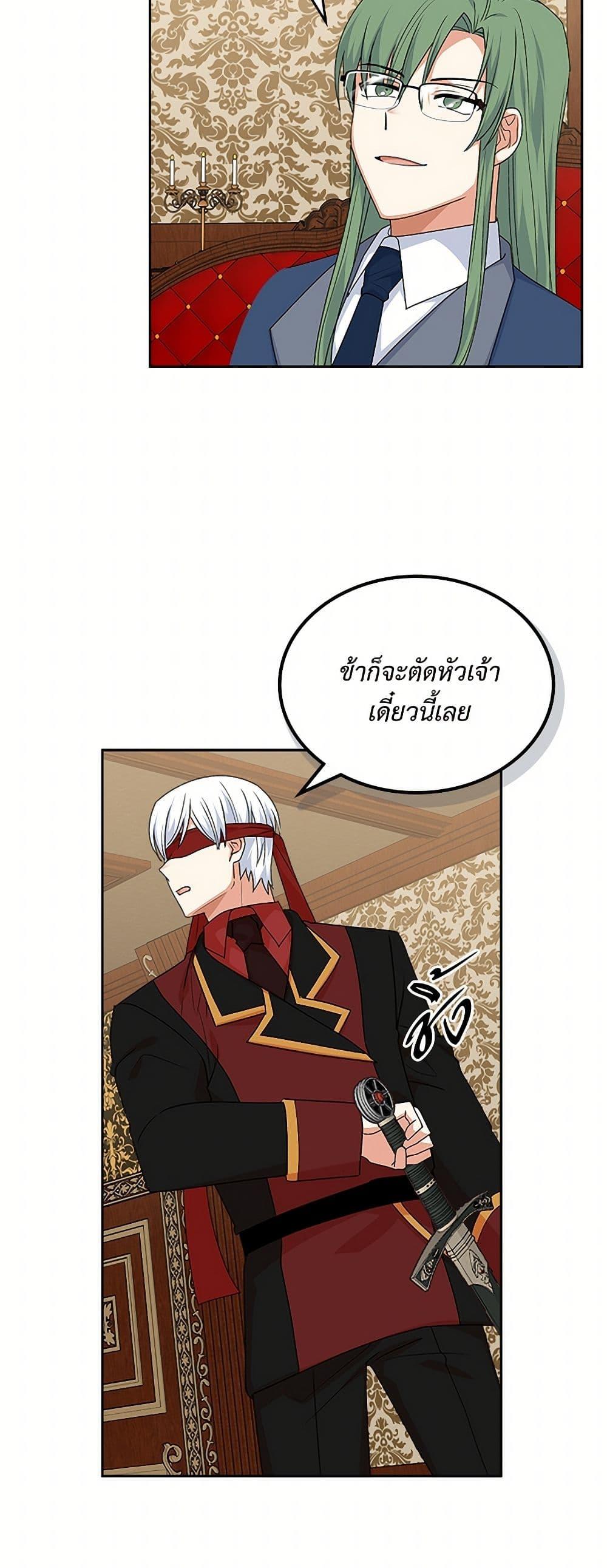 Manga-lc-com อ่านมังงะ อ่านการ์ตูน ออนไลน์ ฟรี The Antagonist’s Pet ตอนที่ 1 2 3 4 5 6 7 8 9 10 11 12 13 14 ฟรี ไม่มีโฆษณา Manga-lc - อ่าน มังงะ อ่าน การ์ตูน ออนไลน์ อ่านมังงะ ฟรี