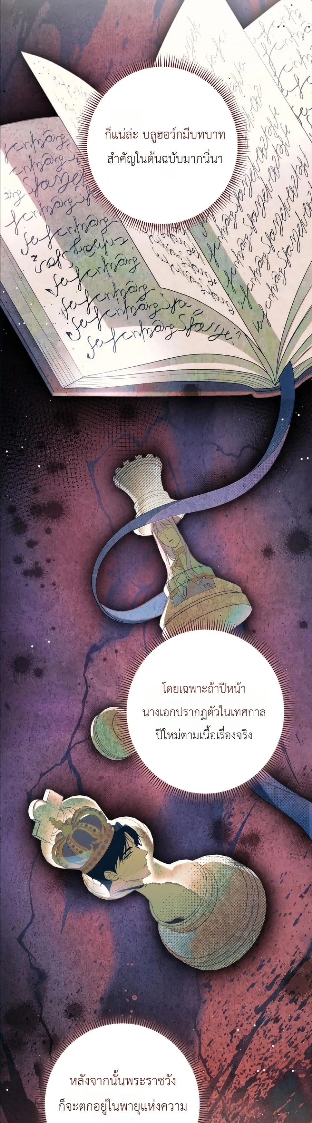 Manga-lc-com อ่านมังงะ อ่านการ์ตูน ออนไลน์ ฟรี Dating the Emperor in Secret, but I Don’t Know About It ตอนที่ 1 2 3 4 5 6 7 8 9 10 11 12 13 14 ฟรี ไม่มีโฆษณา Manga-lc - อ่าน มังงะ อ่าน การ์ตูน ออนไลน์ อ่านมังงะ ฟรี