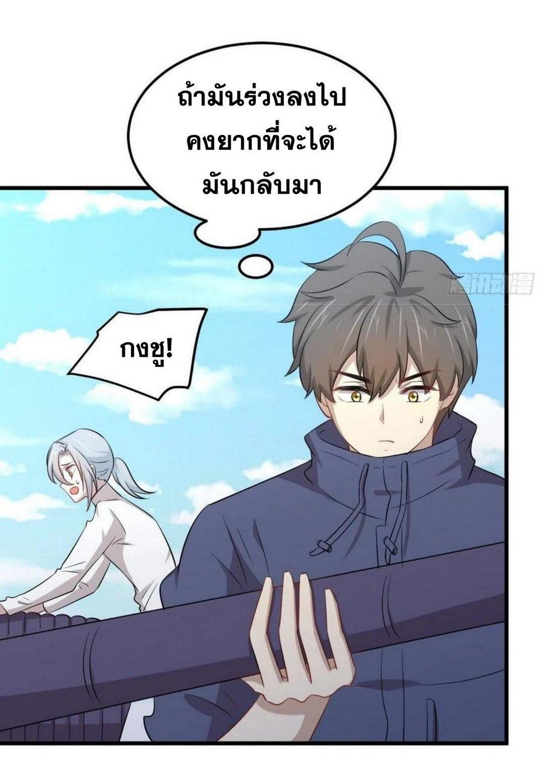 Manga-lc-com อ่านมังงะ อ่านการ์ตูน ออนไลน์ ฟรี Immortal Swordsman in the Reverse World ตอนที่ 1 2 3 4 5 6 7 8 9 10 11 12 13 14 ฟรี ไม่มีโฆษณา Manga-lc - อ่าน มังงะ อ่าน การ์ตูน ออนไลน์ อ่านมังงะ ฟรี