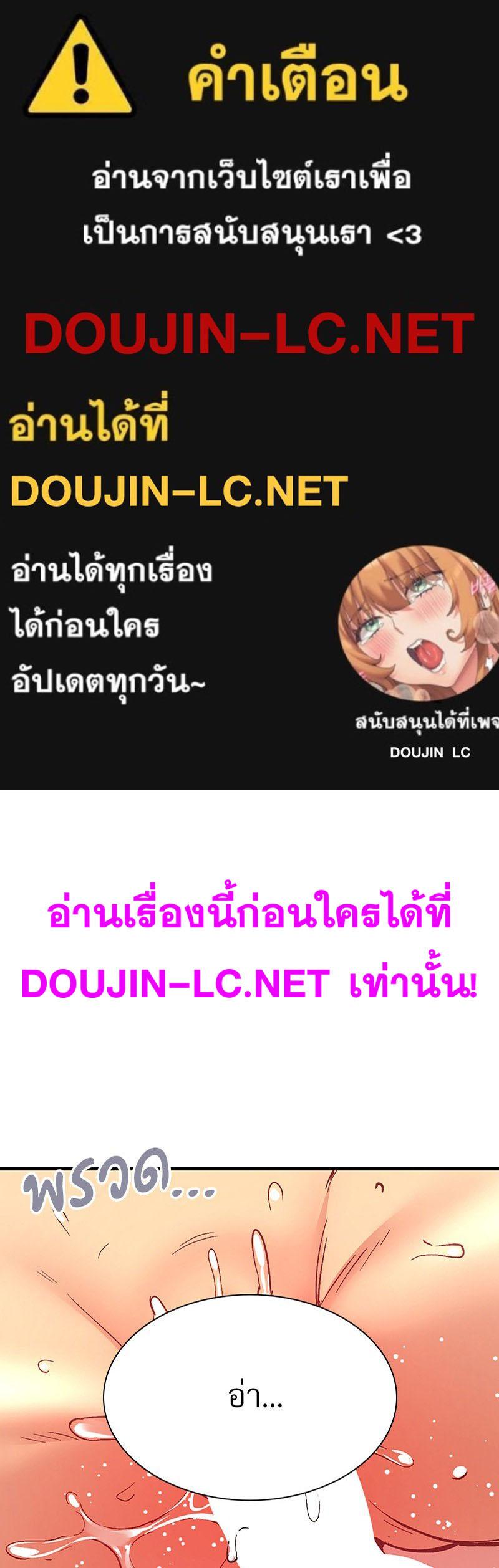 Doujin-Lc- อ่าน โดจิน มังฮวา เกาหลี ญี่ปุ่น จีน แปลไทย Playing On Hard Mode ตอนที่ 1 2 3 4 5 6 7 8 9 10 11 12 13 14 ฟรี ไม่มีโฆษณา อ่าน โดจิน Manhwa เกาหลี ญี่ปุ่น จีน เรามีครบ คัดมาให้เน้นๆ โดจิน 18+ รับประกันความฟินโดย  Doujin Lc