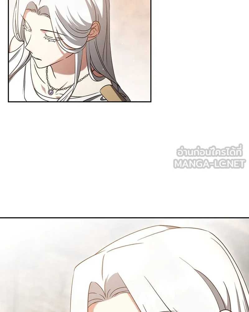 ภารกิจไล่ตามลุค บีเชล ตอนที่ 39 รูปที่ 57