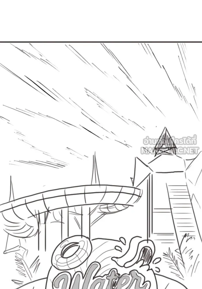 Reality Quest ตอนที่ ตอนพิเศษ  สวนน้ำของคิมชองวอล รูปที่ 15