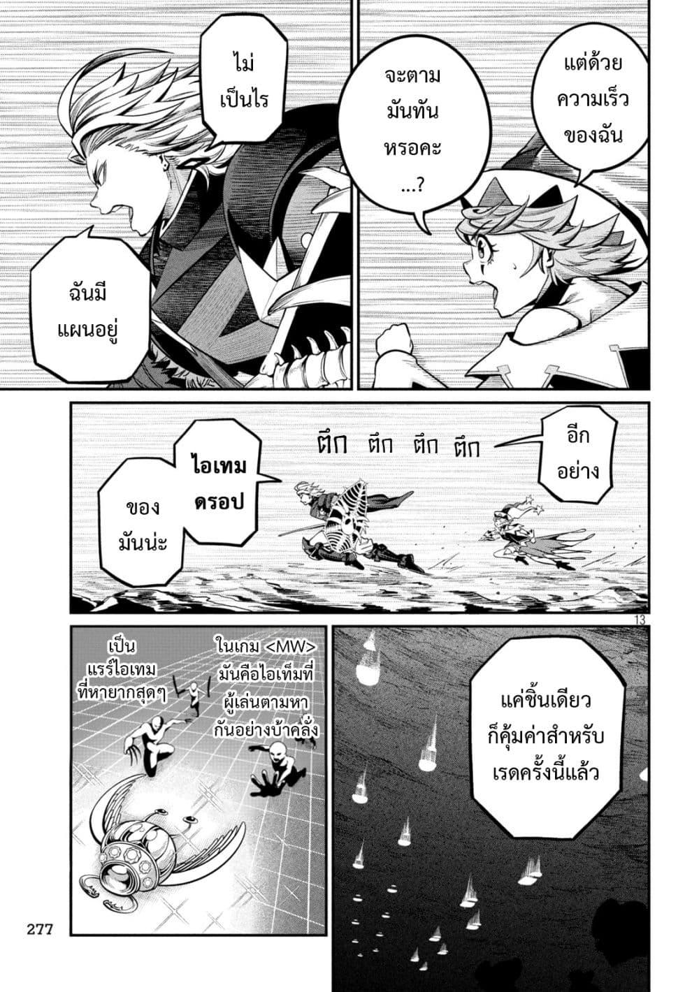 Manga-lc-com อ่านมังงะ อ่านการ์ตูน ออนไลน์ ฟรี Tsuihou Sareta Tenshou Juu Kishi wa game Chishiki de Musou Suru ตอนที่ 1 2 3 4 5 6 7 8 9 10 11 12 13 14 ฟรี ไม่มีโฆษณา Manga-lc - อ่าน มังงะ อ่าน การ์ตูน ออนไลน์ อ่านมังงะ ฟรี