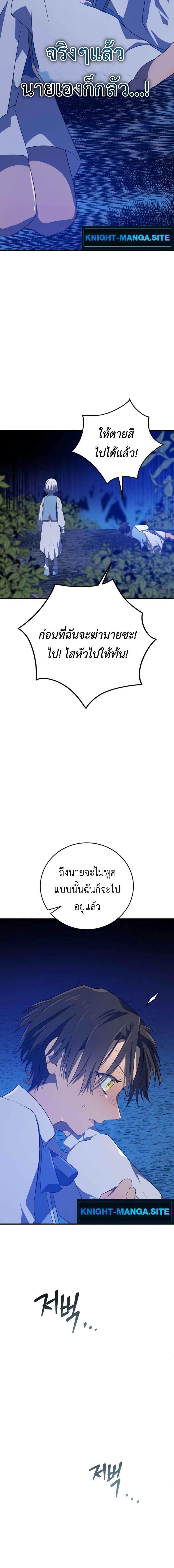 Manga-lc-com อ่านมังงะ อ่านการ์ตูน ออนไลน์ ฟรี My Childhood Friends Are trying to Kill Me ตอนที่ 1 2 3 4 5 6 7 8 9 10 11 12 13 14 ฟรี ไม่มีโฆษณา Manga-lc - อ่าน มังงะ อ่าน การ์ตูน ออนไลน์ อ่านมังงะ ฟรี