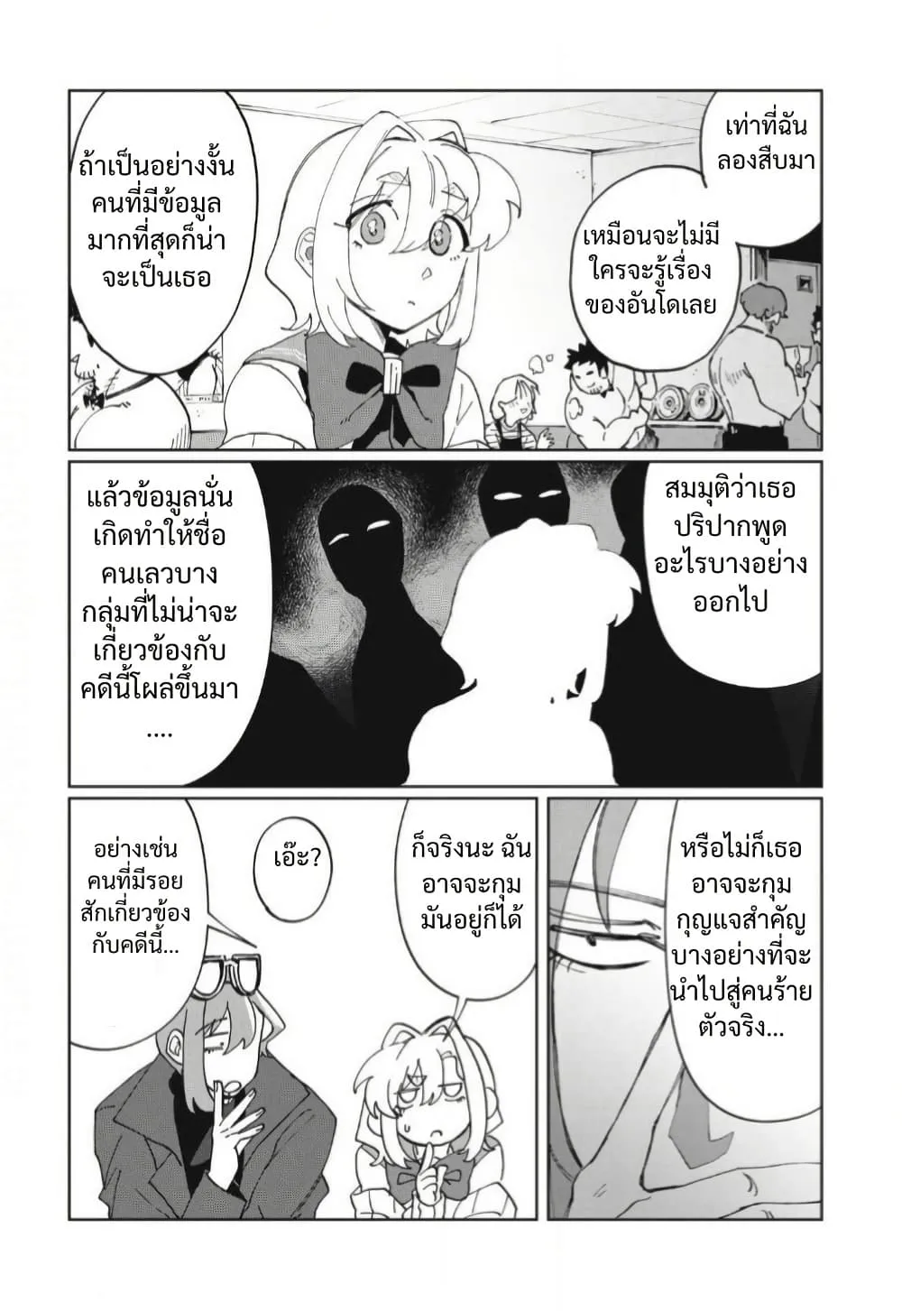 Manga-lc-com อ่านมังงะ อ่านการ์ตูน ออนไลน์ ฟรี Salvia no Kaioku ตอนที่ 1 2 3 4 5 6 7 8 9 10 11 12 13 14 ฟรี ไม่มีโฆษณา Manga-lc - อ่าน มังงะ อ่าน การ์ตูน ออนไลน์ อ่านมังงะ ฟรี