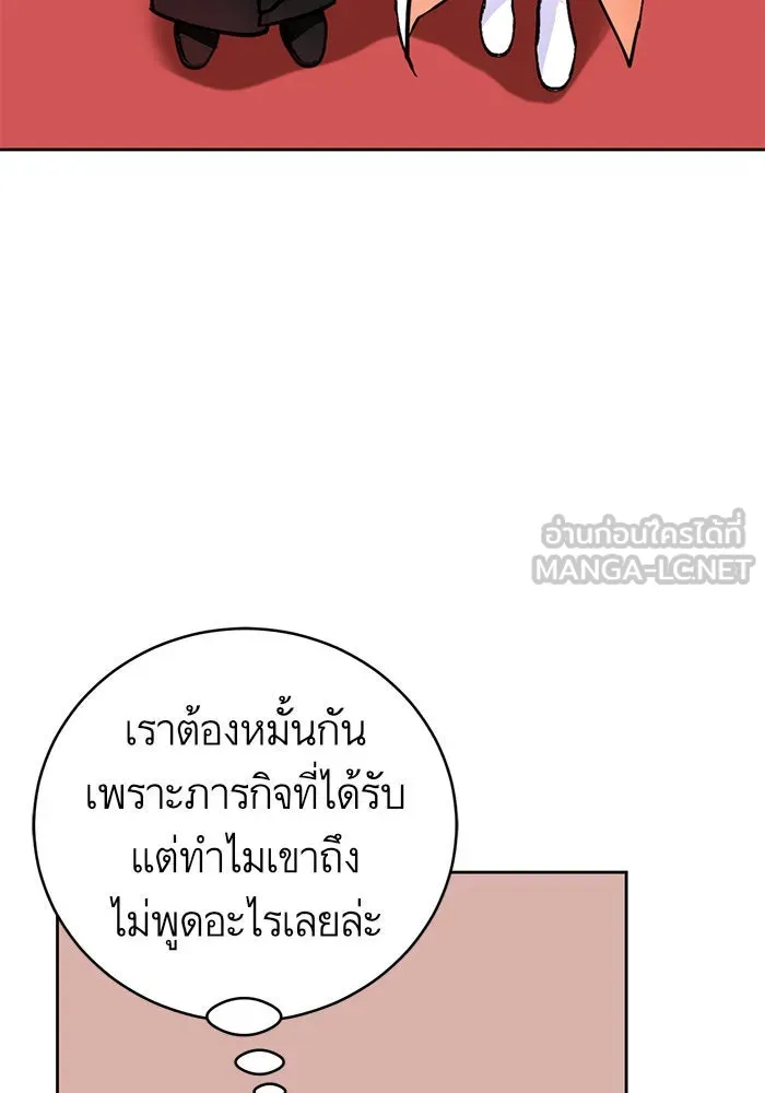 บุตรีดยุกขอไม่แต่งงานbrกับหนุ่มในฝัน ตอนที่ 17 รูปที่ 15