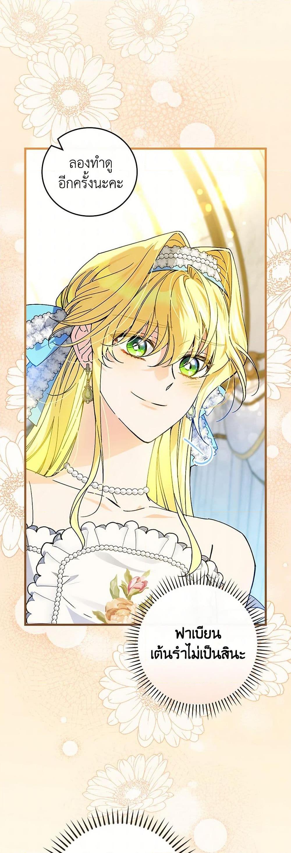 Manga-lc-com อ่านมังงะ อ่านการ์ตูน ออนไลน์ ฟรี The Perfect Plan for a Fairy-Tale Ending ตอนที่ 1 2 3 4 5 6 7 8 9 10 11 12 13 14 ฟรี ไม่มีโฆษณา Manga-lc - อ่าน มังงะ อ่าน การ์ตูน ออนไลน์ อ่านมังงะ ฟรี