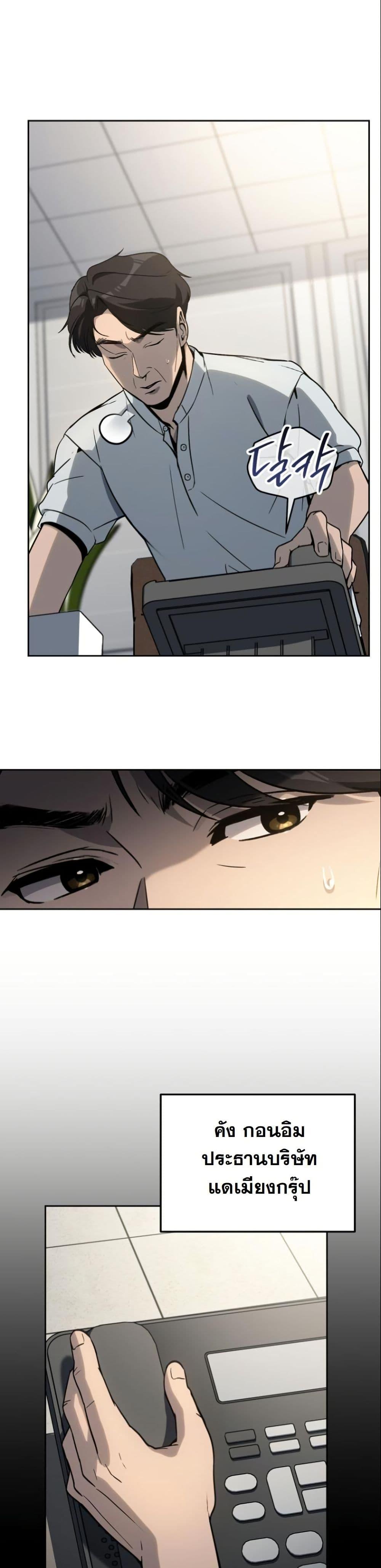 Manga-lc-com อ่านมังงะ อ่านการ์ตูน ออนไลน์ ฟรี A Thousand Faces ตอนที่ 1 2 3 4 5 6 7 8 9 10 11 12 13 14 ฟรี ไม่มีโฆษณา Manga-lc - อ่าน มังงะ อ่าน การ์ตูน ออนไลน์ อ่านมังงะ ฟรี