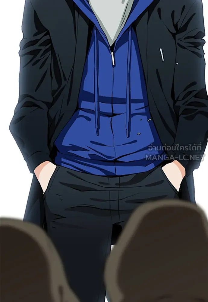 ดรูอิดแห่งสถานีโซล ตอนที่ 10 รูปที่ 48