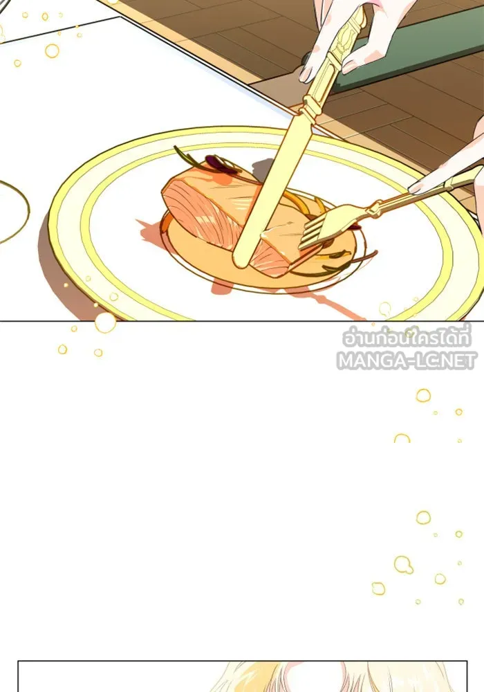 ชิงชีวิตพลิกลิขิตชะตา ตอนที่ 2 คำเล่าลือของสองสตรี (2) รูปที่ 15