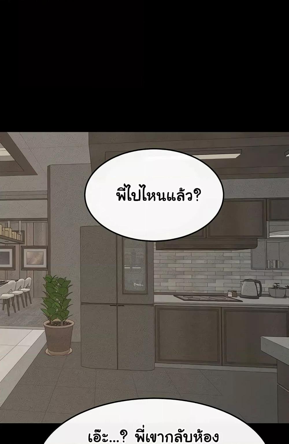 Doujin-Lc- อ่าน โดจิน มังฮวา เกาหลี ญี่ปุ่น จีน แปลไทย My New Family Treats me Well ตอนที่ 1 2 3 4 5 6 7 8 9 10 11 12 13 14 ฟรี ไม่มีโฆษณา อ่าน โดจิน Manhwa เกาหลี ญี่ปุ่น จีน เรามีครบ คัดมาให้เน้นๆ โดจิน 18+ รับประกันความฟินโดย  Doujin Lc