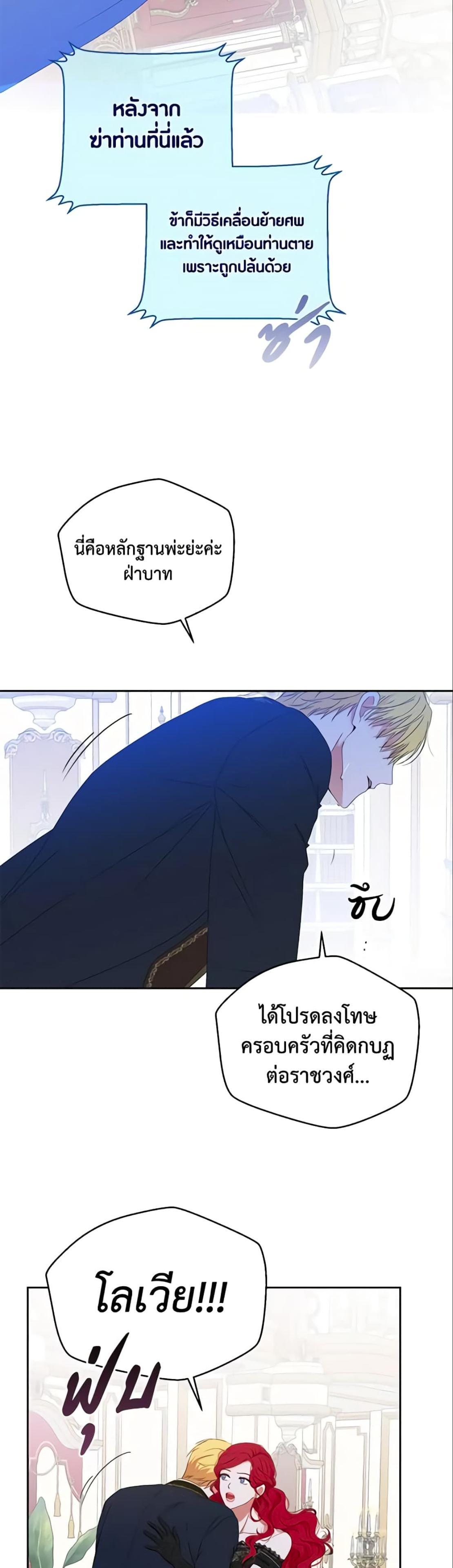Manga-lc-com อ่านมังงะ อ่านการ์ตูน ออนไลน์ ฟรี I Fell into a Reverse Harem Game! ตอนที่ 1 2 3 4 5 6 7 8 9 10 11 12 13 14 ฟรี ไม่มีโฆษณา Manga-lc - อ่าน มังงะ อ่าน การ์ตูน ออนไลน์ อ่านมังงะ ฟรี