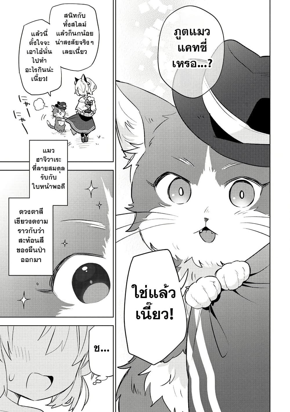 Doujin-Lc- อ่าน โดจิน มังฮวา เกาหลี ญี่ปุ่น จีน แปลไทย 3 ตอนที่ 1 2 3 4 5 6 7 8 9 10 11 12 13 14 ฟรี ไม่มีโฆษณา อ่าน โดจิน Manhwa เกาหลี ญี่ปุ่น จีน เรามีครบ คัดมาให้เน้นๆ โดจิน 18+ รับประกันความฟินโดย  Doujin Lc