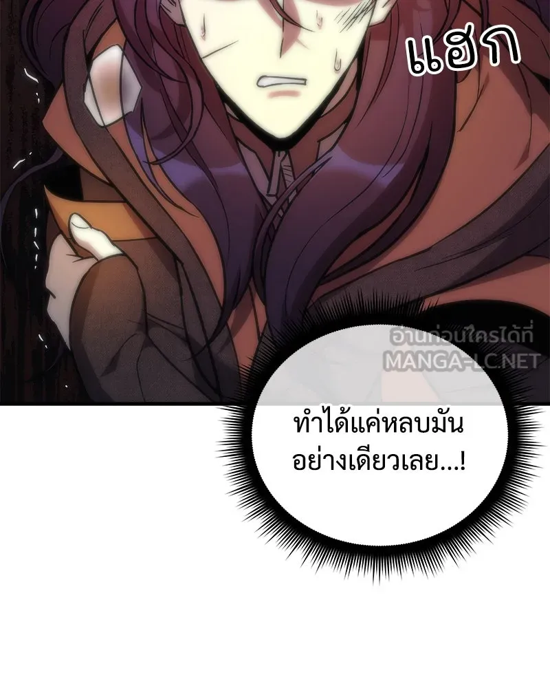 สัปดาห์นี้งดอัปตอนใหม่ ตอนที่ 40 รูปที่ 66