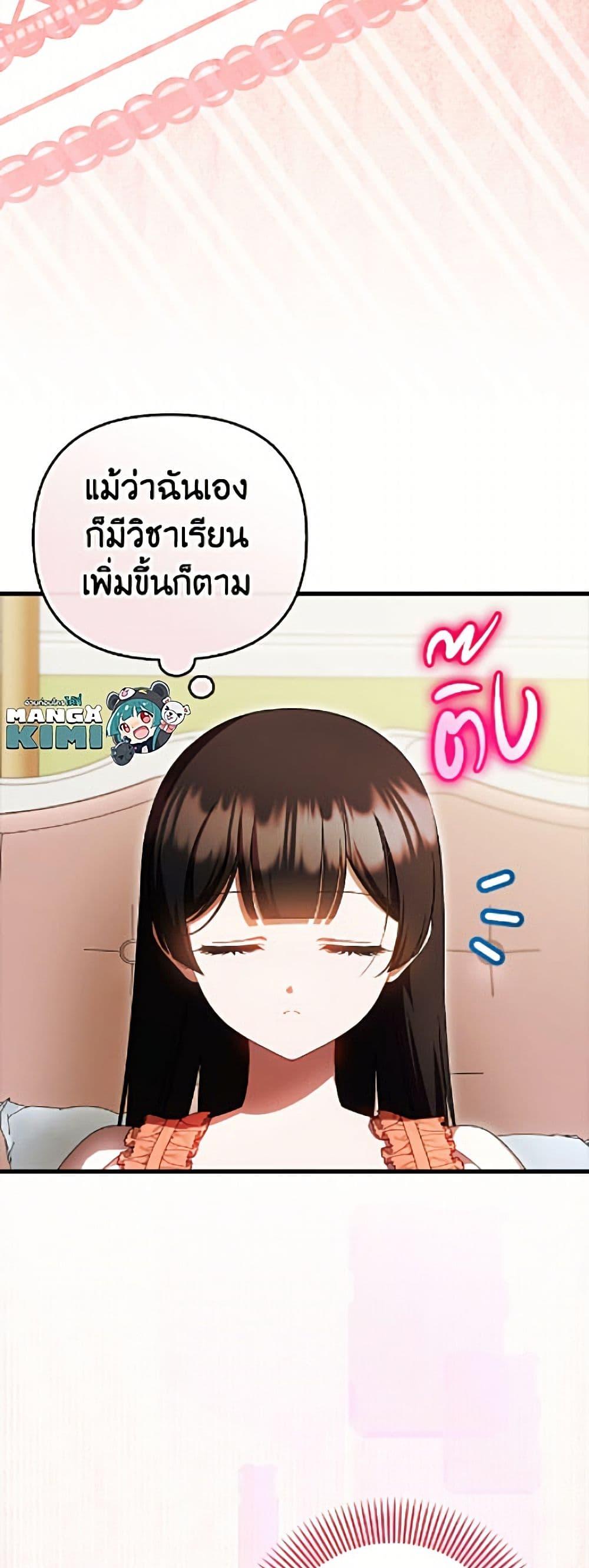 Manga-lc-com อ่านมังงะ อ่านการ์ตูน ออนไลน์ ฟรี It’s My First Time Being Loved ตอนที่ 1 2 3 4 5 6 7 8 9 10 11 12 13 14 ฟรี ไม่มีโฆษณา Manga-lc - อ่าน มังงะ อ่าน การ์ตูน ออนไลน์ อ่านมังงะ ฟรี