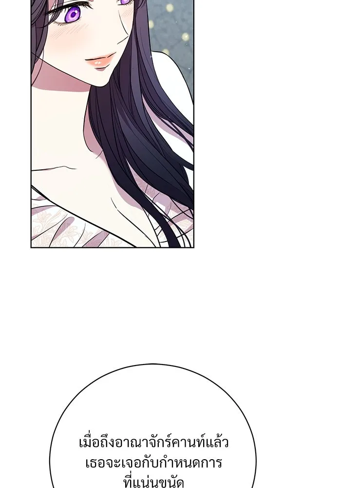 แด่ชู้รักของสามี ตอนที่ 13 รูปที่ 64