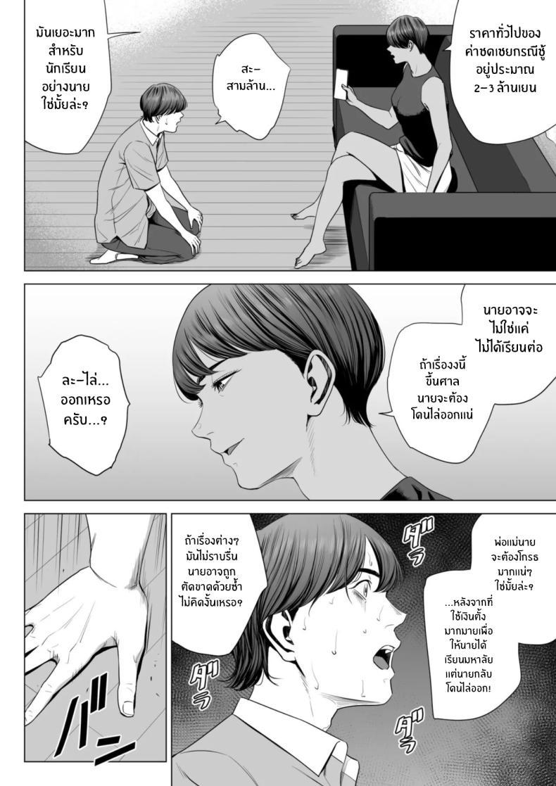 Doujin-Lc- อ่าน โดจิน มังฮวา เกาหลี ญี่ปุ่น จีน แปลไทย เพื่อนบ้านของผม [Tamagou] Hitodzuma Mansion 513 Goushitsu Sakura Madoka Married Woman's Apartment, Room 513 – Sakura Madoka ตอนที่ 1 2 3 4 5 6 7 8 9 10 11 12 13 14 ฟรี ไม่มีโฆษณา อ่าน โดจิน Manhwa เกาหลี ญี่ปุ่น จีน เรามีครบ คัดมาให้เน้นๆ โดจิน 18+ รับประกันความฟินโดย  Doujin Lc