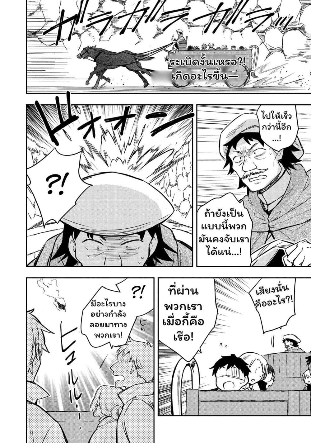 Manga-lc-com อ่านมังงะ อ่านการ์ตูน ออนไลน์ ฟรี Mushoku No Eiyuu Betsu Ni Skill Nanka Iranakatta Ndaga ตอนที่ 1 2 3 4 5 6 7 8 9 10 11 12 13 14 ฟรี ไม่มีโฆษณา Manga-lc - อ่าน มังงะ อ่าน การ์ตูน ออนไลน์ อ่านมังงะ ฟรี