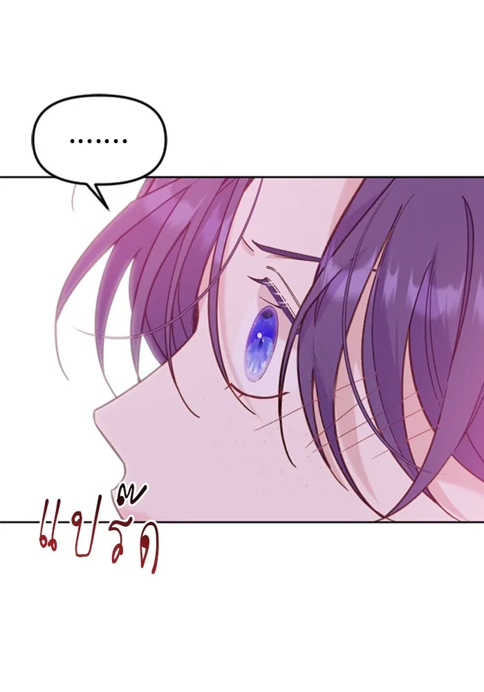 ไม่รักให้ตาย ตอนที่ 10 รูปที่ 55
