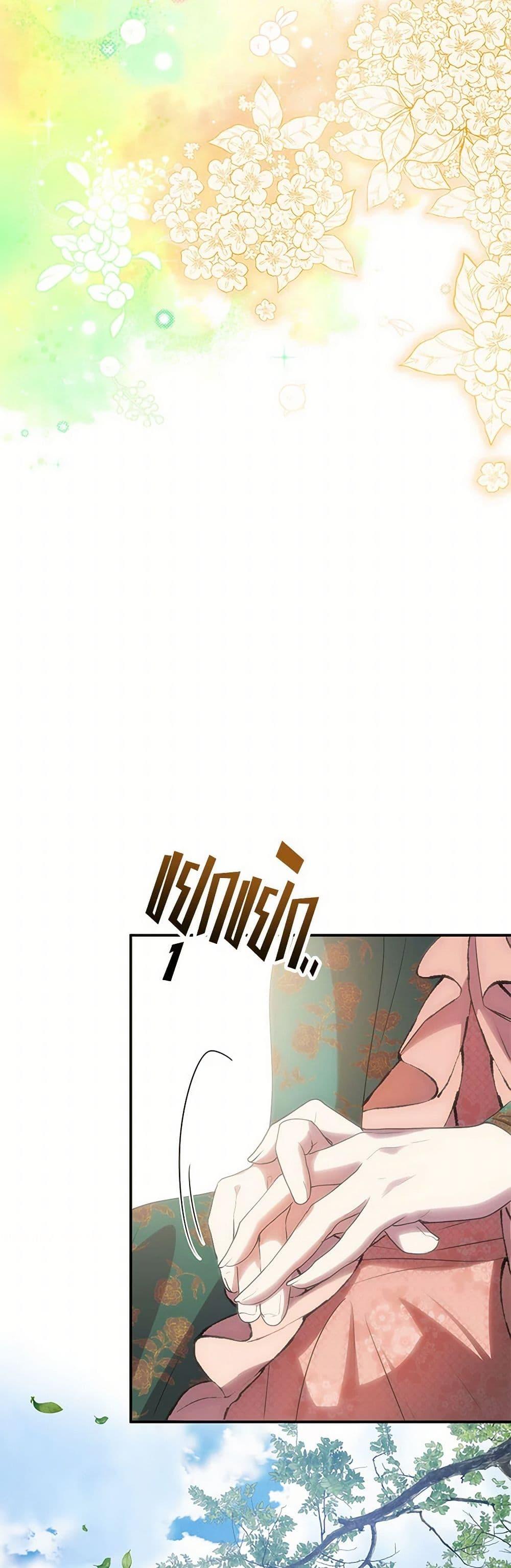 Manga-lc-com อ่านมังงะ อ่านการ์ตูน ออนไลน์ ฟรี Materialistic Princess ตอนที่ 1 2 3 4 5 6 7 8 9 10 11 12 13 14 ฟรี ไม่มีโฆษณา Manga-lc - อ่าน มังงะ อ่าน การ์ตูน ออนไลน์ อ่านมังงะ ฟรี