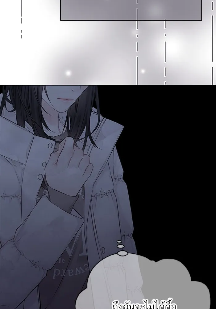 สลับรัก สลับชะตา ตอนที่ 19 รูปที่ 76