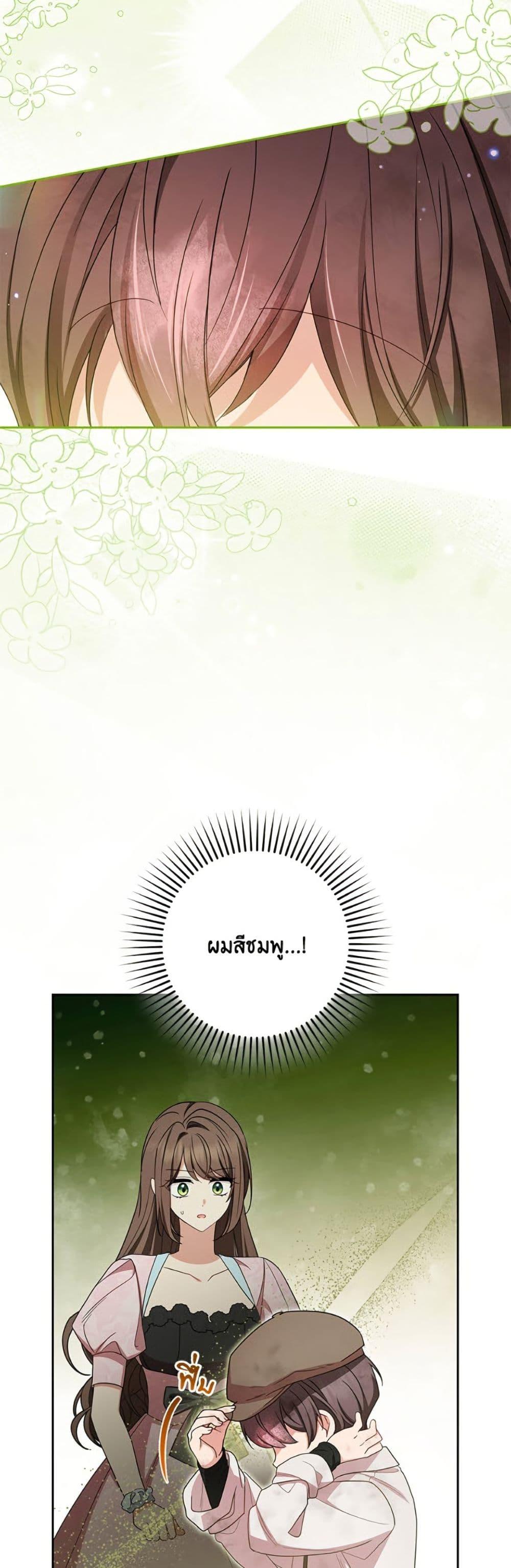 Manga-lc-com อ่านมังงะ อ่านการ์ตูน ออนไลน์ ฟรี The Villainess Is Shy In Receiving Love ตอนที่ 1 2 3 4 5 6 7 8 9 10 11 12 13 14 ฟรี ไม่มีโฆษณา Manga-lc - อ่าน มังงะ อ่าน การ์ตูน ออนไลน์ อ่านมังงะ ฟรี