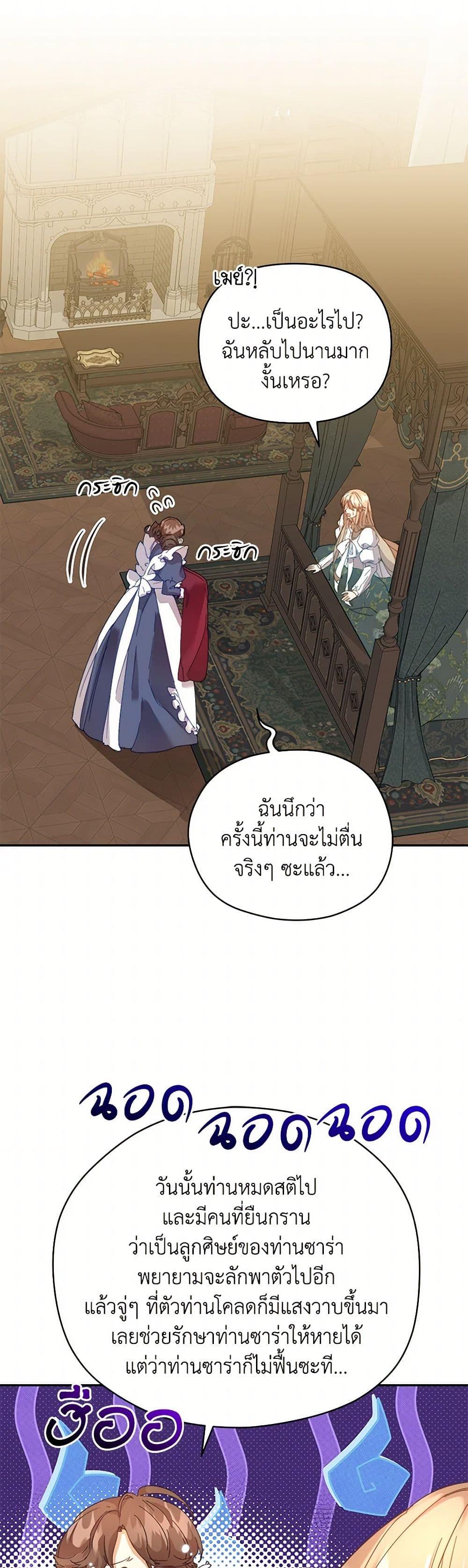 Manga-lc-com อ่านมังงะ อ่านการ์ตูน ออนไลน์ ฟรี I’m the Villainous Male Lead’s Terminally-Ill Aunt ตอนที่ 1 2 3 4 5 6 7 8 9 10 11 12 13 14 ฟรี ไม่มีโฆษณา Manga-lc - อ่าน มังงะ อ่าน การ์ตูน ออนไลน์ อ่านมังงะ ฟรี