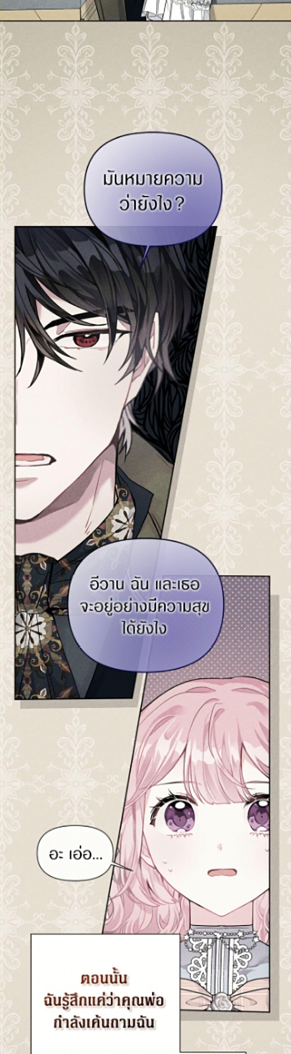 Manga-lc-com อ่านมังงะ อ่านการ์ตูน ออนไลน์ ฟรี The Archvillain’s Daughter-in-Law ตอนที่ 1 2 3 4 5 6 7 8 9 10 11 12 13 14 ฟรี ไม่มีโฆษณา Manga-lc - อ่าน มังงะ อ่าน การ์ตูน ออนไลน์ อ่านมังงะ ฟรี