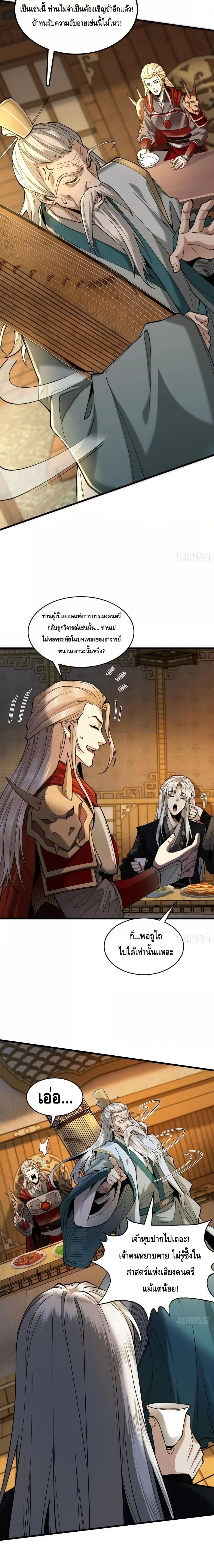 Manga-lc-com อ่านมังงะ อ่านการ์ตูน ออนไลน์ ฟรี MyCultivation ตอนที่ 1 2 3 4 5 6 7 8 9 10 11 12 13 14 ฟรี ไม่มีโฆษณา Manga-lc - อ่าน มังงะ อ่าน การ์ตูน ออนไลน์ อ่านมังงะ ฟรี