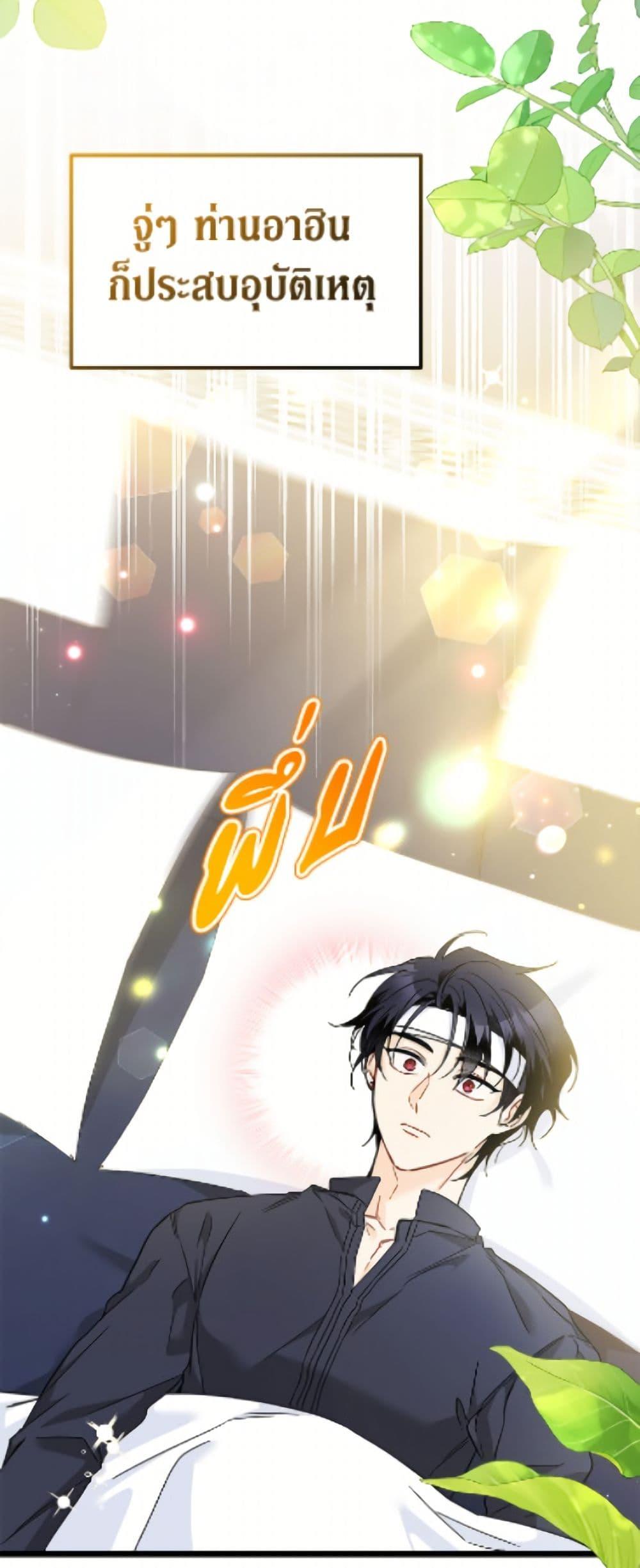 Manga-lc-com อ่านมังงะ อ่านการ์ตูน ออนไลน์ ฟรี The Symbiotic Relationship Between a Panther and a Rabbit ตอนที่ 1 2 3 4 5 6 7 8 9 10 11 12 13 14 ฟรี ไม่มีโฆษณา Manga-lc - อ่าน มังงะ อ่าน การ์ตูน ออนไลน์ อ่านมังงะ ฟรี