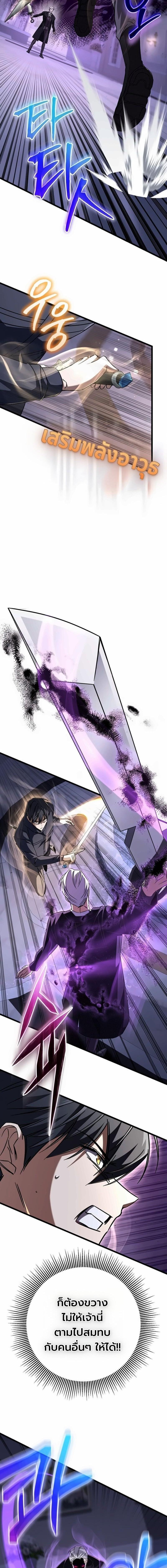 Manga-lc-com อ่านมังงะ อ่านการ์ตูน ออนไลน์ ฟรี The Regressed Extra Becomes a Genius ตอนที่ 1 2 3 4 5 6 7 8 9 10 11 12 13 14 ฟรี ไม่มีโฆษณา Manga-lc - อ่าน มังงะ อ่าน การ์ตูน ออนไลน์ อ่านมังงะ ฟรี