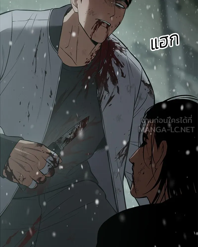 แบคXX ตอนที่ 71 รูปที่ 75