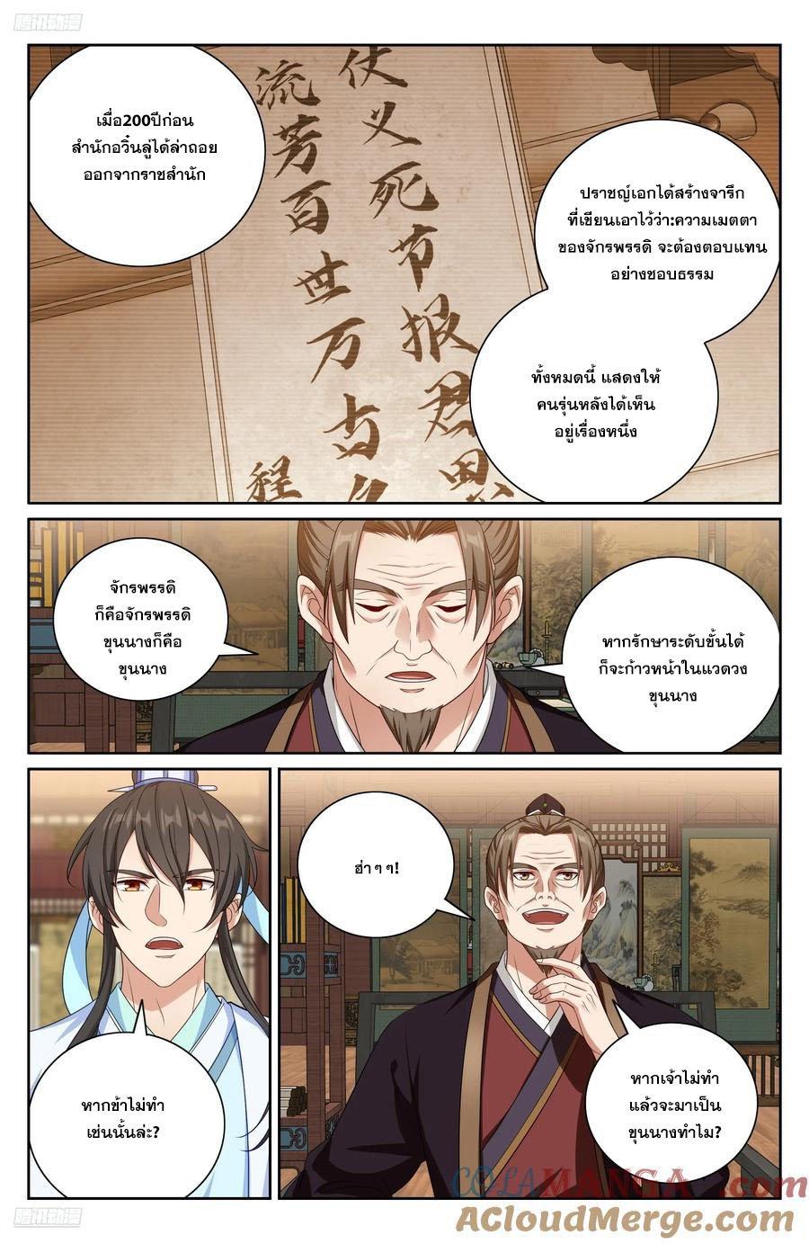 Manga-lc-com อ่านมังงะ อ่านการ์ตูน ออนไลน์ ฟรี Nightwatcher ตอนที่ 1 2 3 4 5 6 7 8 9 10 11 12 13 14 ฟรี ไม่มีโฆษณา Manga-lc - อ่าน มังงะ อ่าน การ์ตูน ออนไลน์ อ่านมังงะ ฟรี