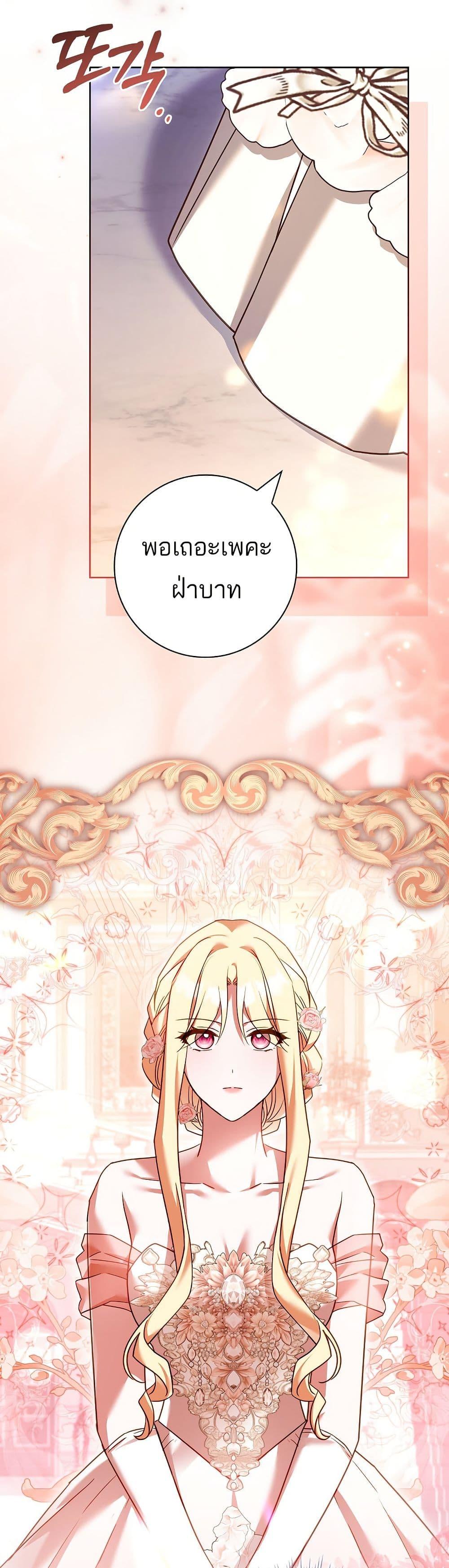 Manga-lc-com อ่านมังงะ อ่านการ์ตูน ออนไลน์ ฟรี Honey, Why Can’t We Get a Divorce ตอนที่ 1 2 3 4 5 6 7 8 9 10 11 12 13 14 ฟรี ไม่มีโฆษณา Manga-lc - อ่าน มังงะ อ่าน การ์ตูน ออนไลน์ อ่านมังงะ ฟรี