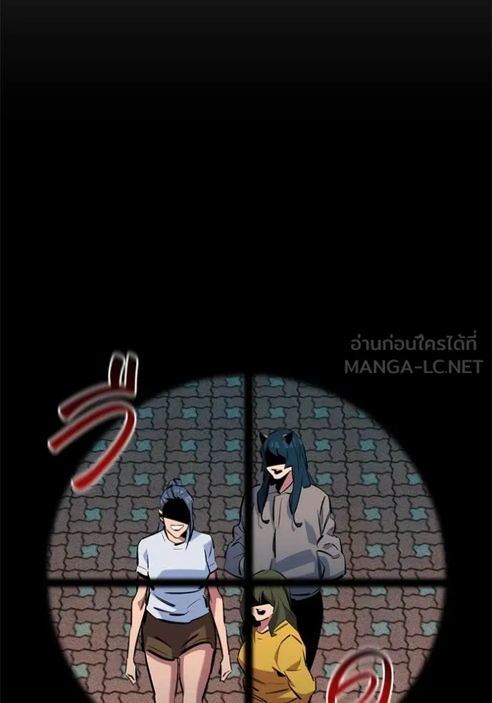 แยกร่างล่าอัตโนมัติ ตอนที่ 137 รูปที่ 121