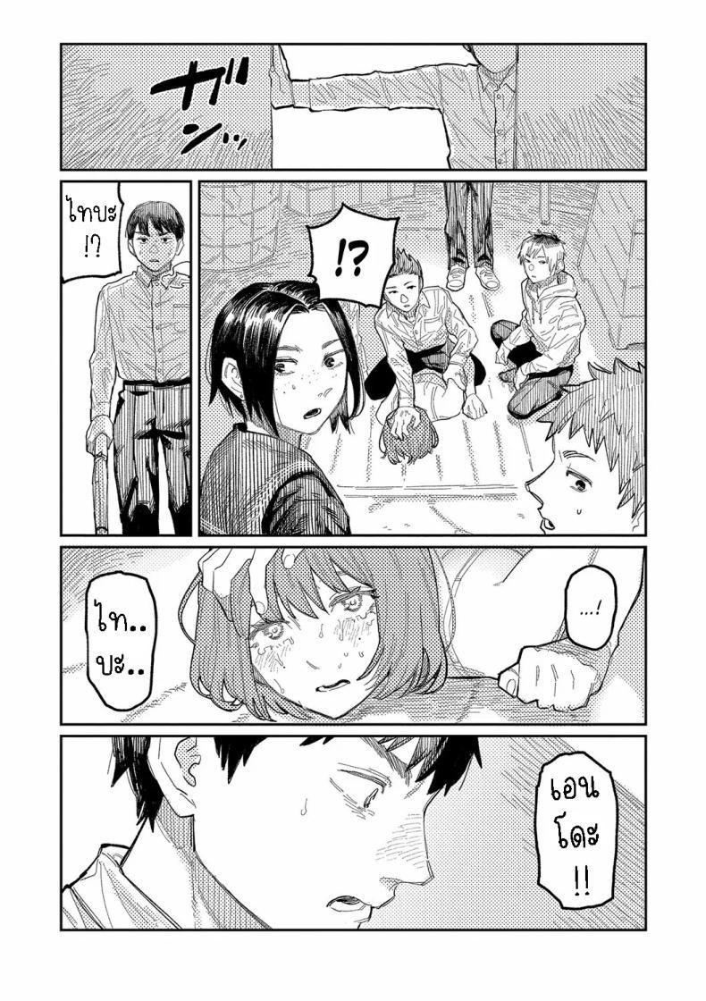 Doujin-Lc- อ่าน โดจิน มังฮวา เกาหลี ญี่ปุ่น จีน แปลไทย กันและกัน [Higeta] Harmonics ตอนที่ 1 2 3 4 5 6 7 8 9 10 11 12 13 14 ฟรี ไม่มีโฆษณา อ่าน โดจิน Manhwa เกาหลี ญี่ปุ่น จีน เรามีครบ คัดมาให้เน้นๆ โดจิน 18+ รับประกันความฟินโดย  Doujin Lc