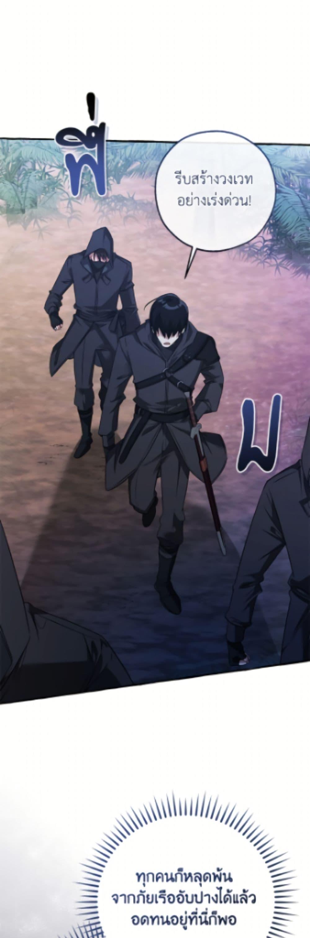 Manga-lc-com อ่านมังงะ อ่านการ์ตูน ออนไลน์ ฟรี Trash of the Count’s Family ตอนที่ 1 2 3 4 5 6 7 8 9 10 11 12 13 14 ฟรี ไม่มีโฆษณา Manga-lc - อ่าน มังงะ อ่าน การ์ตูน ออนไลน์ อ่านมังงะ ฟรี