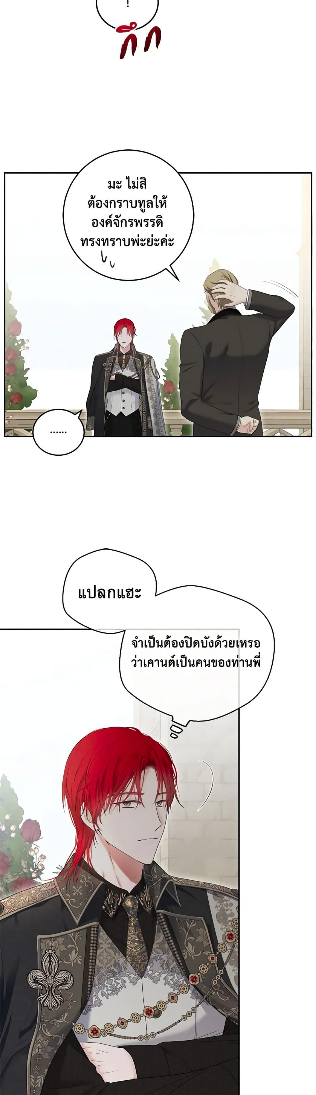 Manga-lc-com อ่านมังงะ อ่านการ์ตูน ออนไลน์ ฟรี I Fell into a Reverse Harem Game! ตอนที่ 1 2 3 4 5 6 7 8 9 10 11 12 13 14 ฟรี ไม่มีโฆษณา Manga-lc - อ่าน มังงะ อ่าน การ์ตูน ออนไลน์ อ่านมังงะ ฟรี