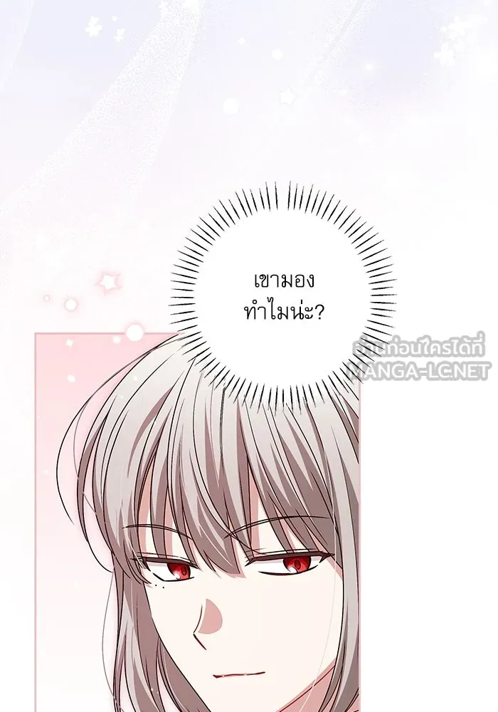 ครอบครัวตัวร้ายปล่อยฉันไปเถอะ ตอนที่ 36 รูปที่ 30