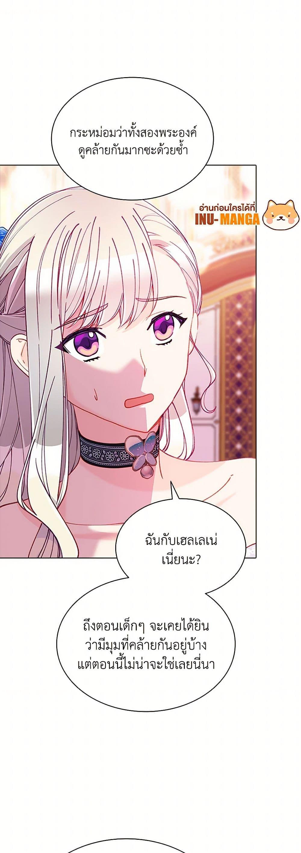 Manga-lc-com อ่านมังงะ อ่านการ์ตูน ออนไลน์ ฟรี The Mighty Extra – One Girl Changes the World ตอนที่ 1 2 3 4 5 6 7 8 9 10 11 12 13 14 ฟรี ไม่มีโฆษณา Manga-lc - อ่าน มังงะ อ่าน การ์ตูน ออนไลน์ อ่านมังงะ ฟรี