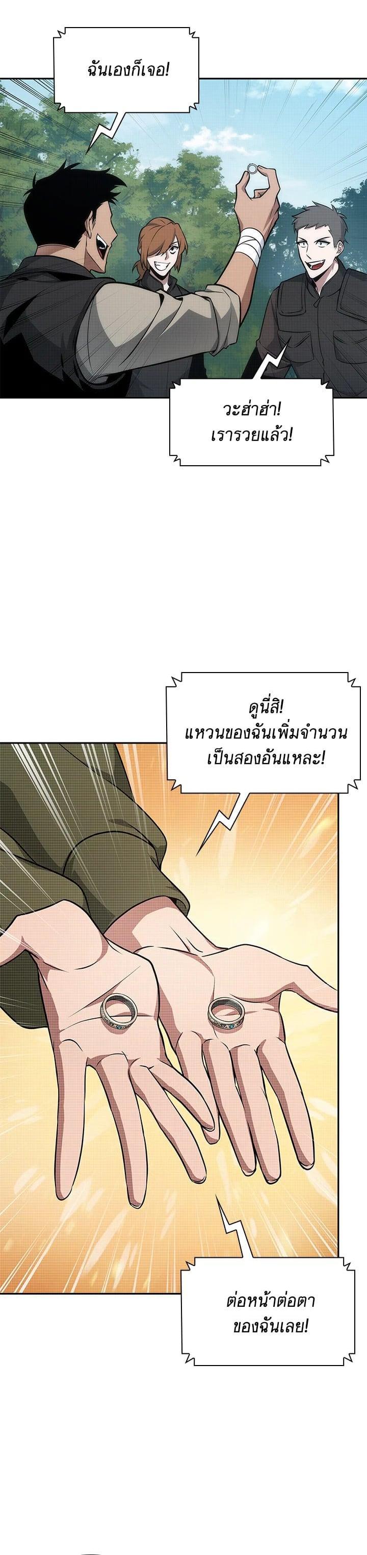Manga-lc-com อ่านมังงะ อ่านการ์ตูน ออนไลน์ ฟรี Tomb Raider King ตอนที่ 1 2 3 4 5 6 7 8 9 10 11 12 13 14 ฟรี ไม่มีโฆษณา Manga-lc - อ่าน มังงะ อ่าน การ์ตูน ออนไลน์ อ่านมังงะ ฟรี