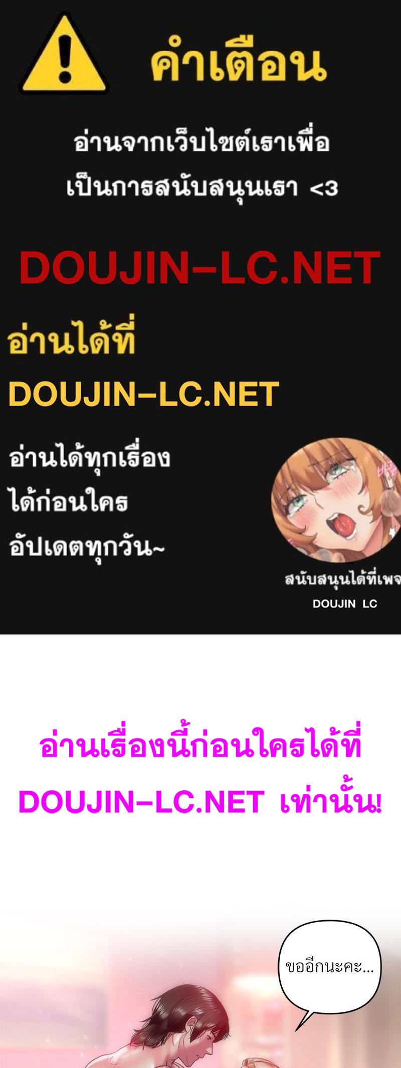 Doujin-Lc- อ่าน โดจิน มังฮวา เกาหลี ญี่ปุ่น จีน แปลไทย เมืองกระหายรัก ตอนที่ 1 2 3 4 5 6 7 8 9 10 11 12 13 14 ฟรี ไม่มีโฆษณา อ่าน โดจิน Manhwa เกาหลี ญี่ปุ่น จีน เรามีครบ คัดมาให้เน้นๆ โดจิน 18+ รับประกันความฟินโดย  Doujin Lc