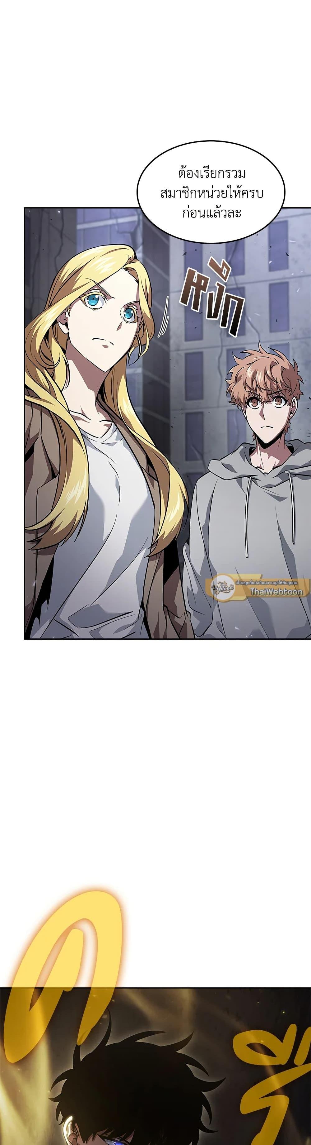 Manga-lc-com อ่านมังงะ อ่านการ์ตูน ออนไลน์ ฟรี Tomb Raider King ราชันย์จอมโจรปล้นสุสาน ตอนที่ 1 2 3 4 5 6 7 8 9 10 11 12 13 14 ฟรี ไม่มีโฆษณา Manga-lc - อ่าน มังงะ อ่าน การ์ตูน ออนไลน์ อ่านมังงะ ฟรี