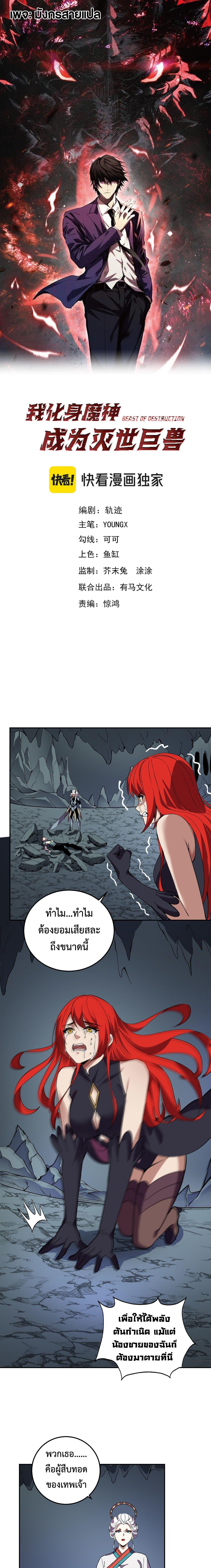 Manga-lc-com อ่านมังงะ อ่านการ์ตูน ออนไลน์ ฟรี Demon God of Apocalyptic Behemoth ตอนที่ 1 2 3 4 5 6 7 8 9 10 11 12 13 14 ฟรี ไม่มีโฆษณา Manga-lc - อ่าน มังงะ อ่าน การ์ตูน ออนไลน์ อ่านมังงะ ฟรี